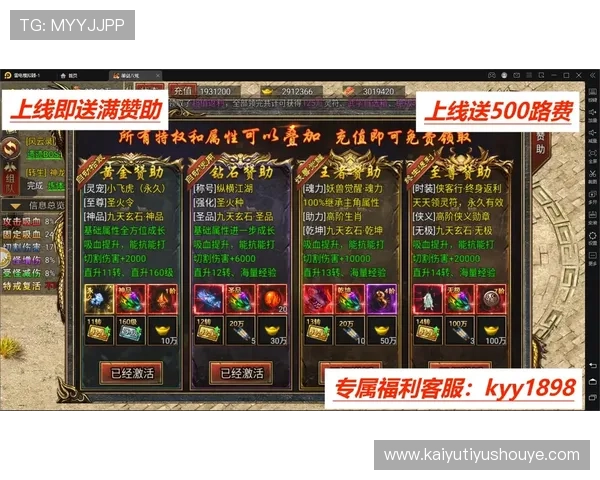 开云ping充值优惠活动介绍，获取更多福利和折扣的实用技巧