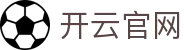 开云官网·九游娱乐手机娱乐-(中国)尊龙开云九游娱乐官方首页九游娱乐游戏欢迎您